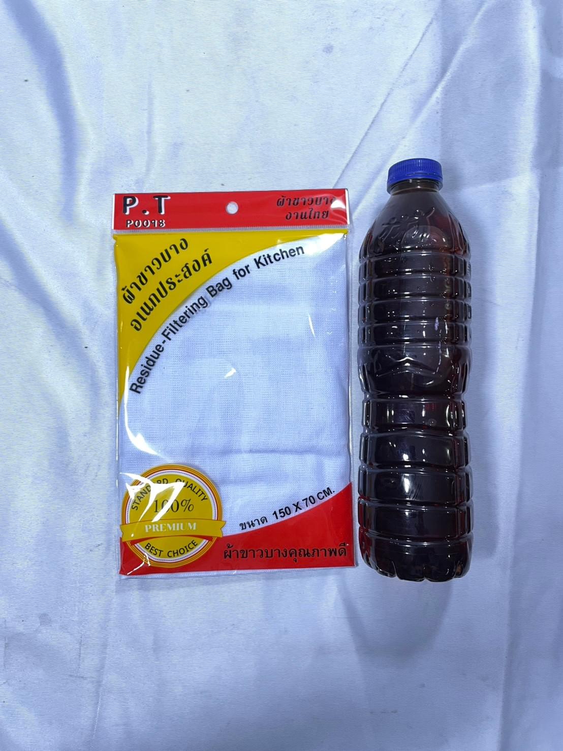 P0098 ผ้าขาวบางอย่างดี (360)