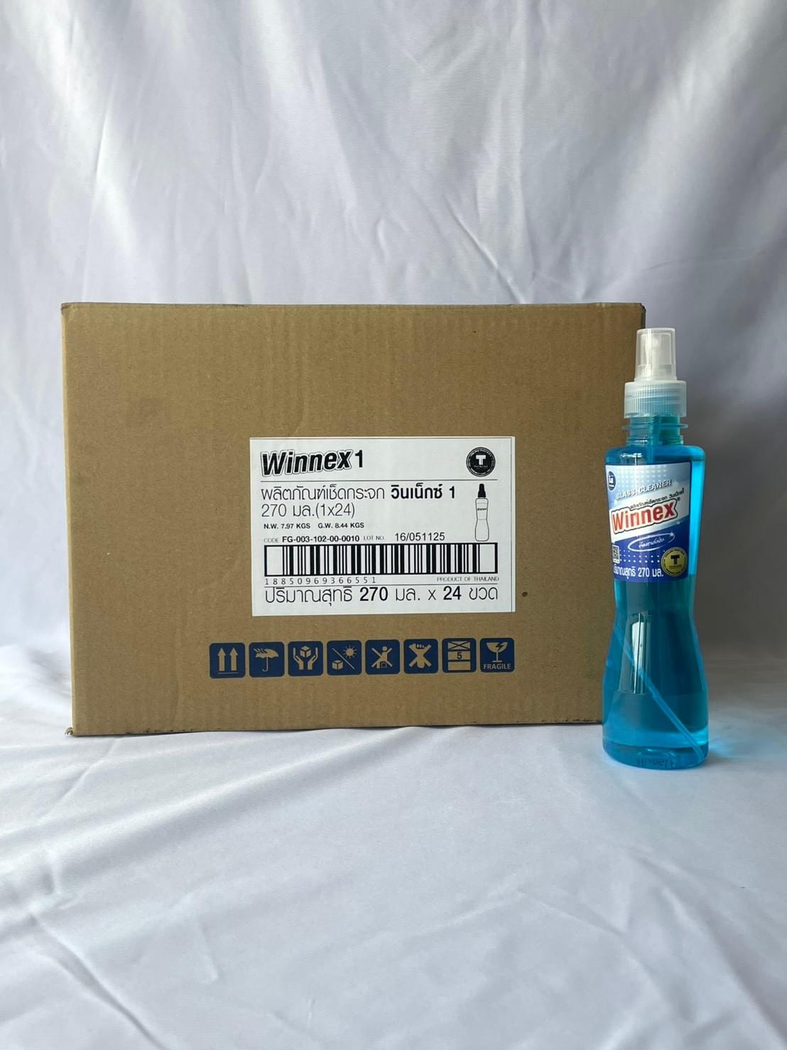 น้ำยาเช็ดกระจกินแก๊ซ 270 มล. (ขวด)