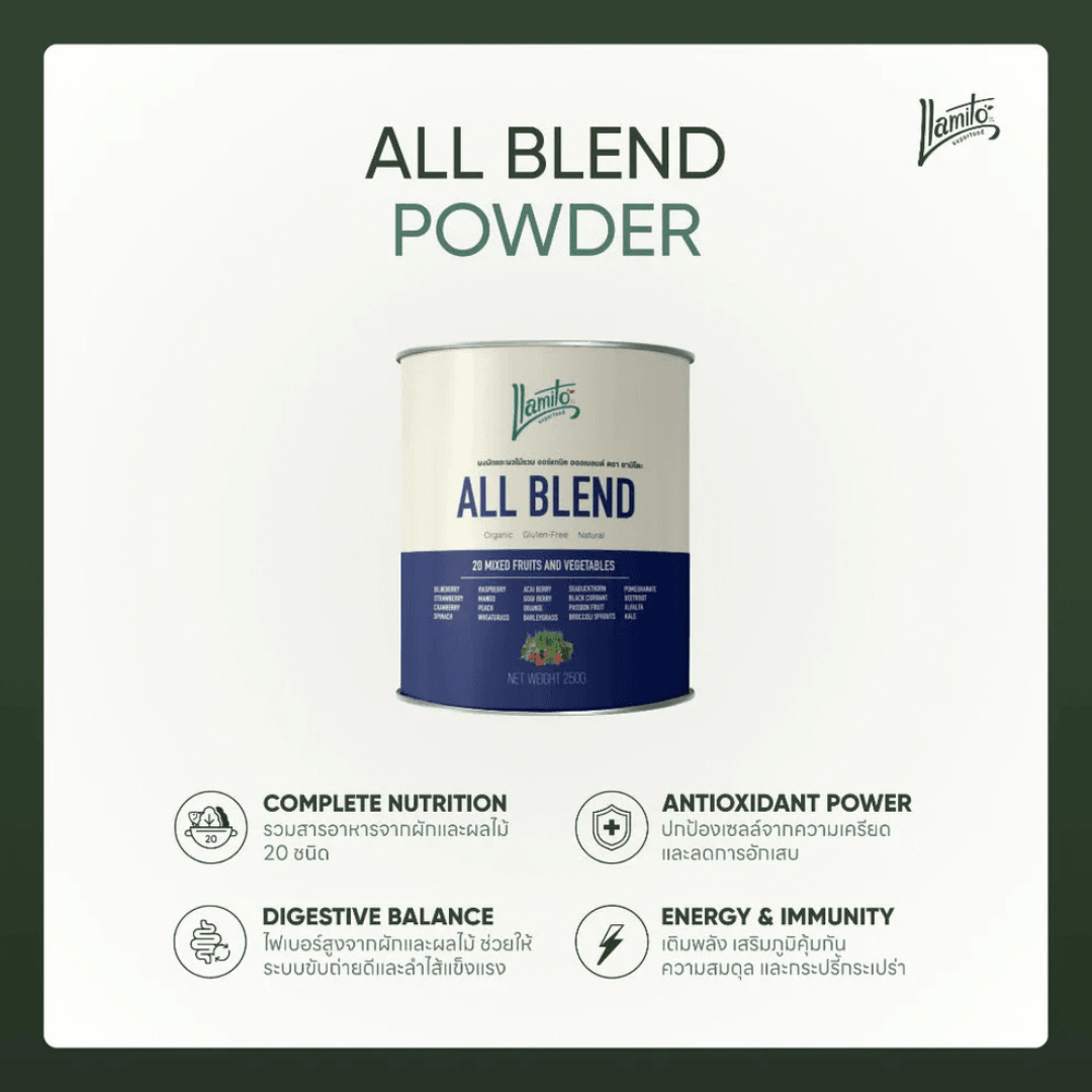 Llamito ผงผักเเละผลไม้รวม ออร์แกนิค ออลเบลนด์ (Organic All Blend Mixed Fruits and Vegetables Powder)