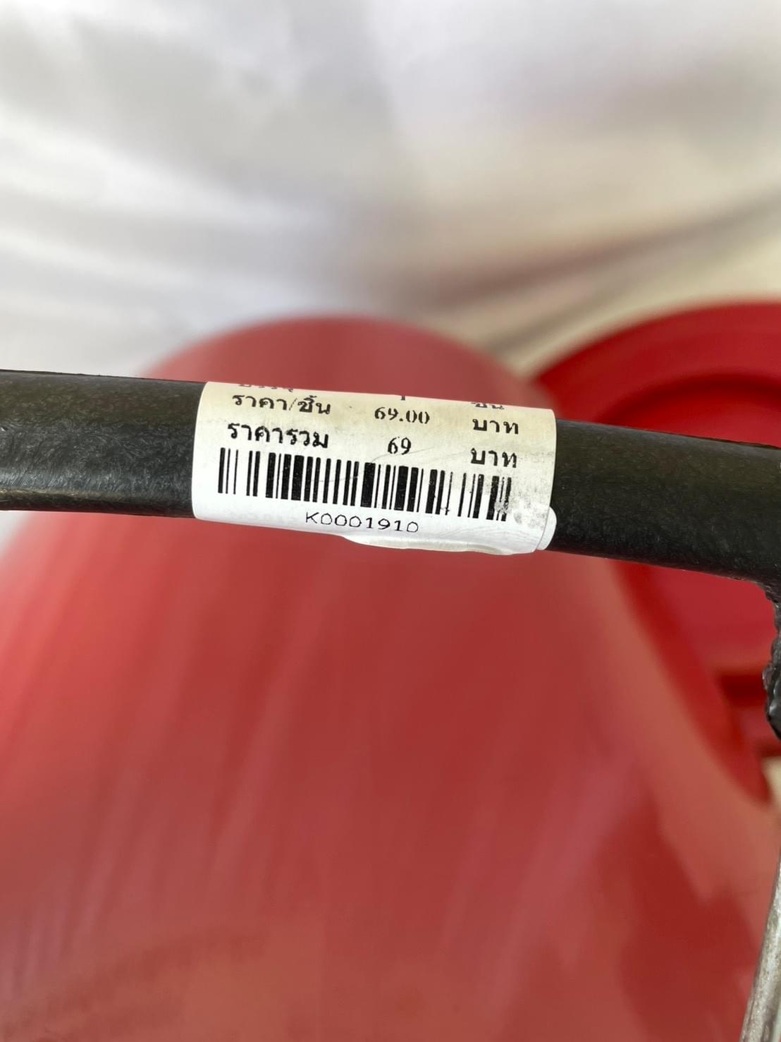 NO.012-1 ถัง 12 แกลลอนพร้อมฝา สีแดง ขนาด 40*45 cm.