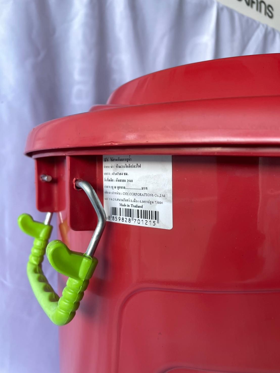 สินค้า,รายละเอียด BK20-B-RD01 ถังน้ำ20แกลลอน เกรดBสีแดง CNN 47*47*64cm.