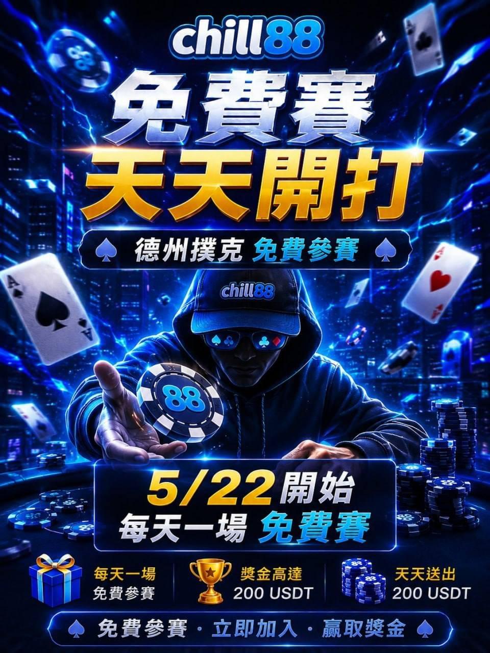 Explore our wonderful games, play freely anytime and anywhere! Welcome to the 24-hour free mini game platform! 24 hours free mini game platform