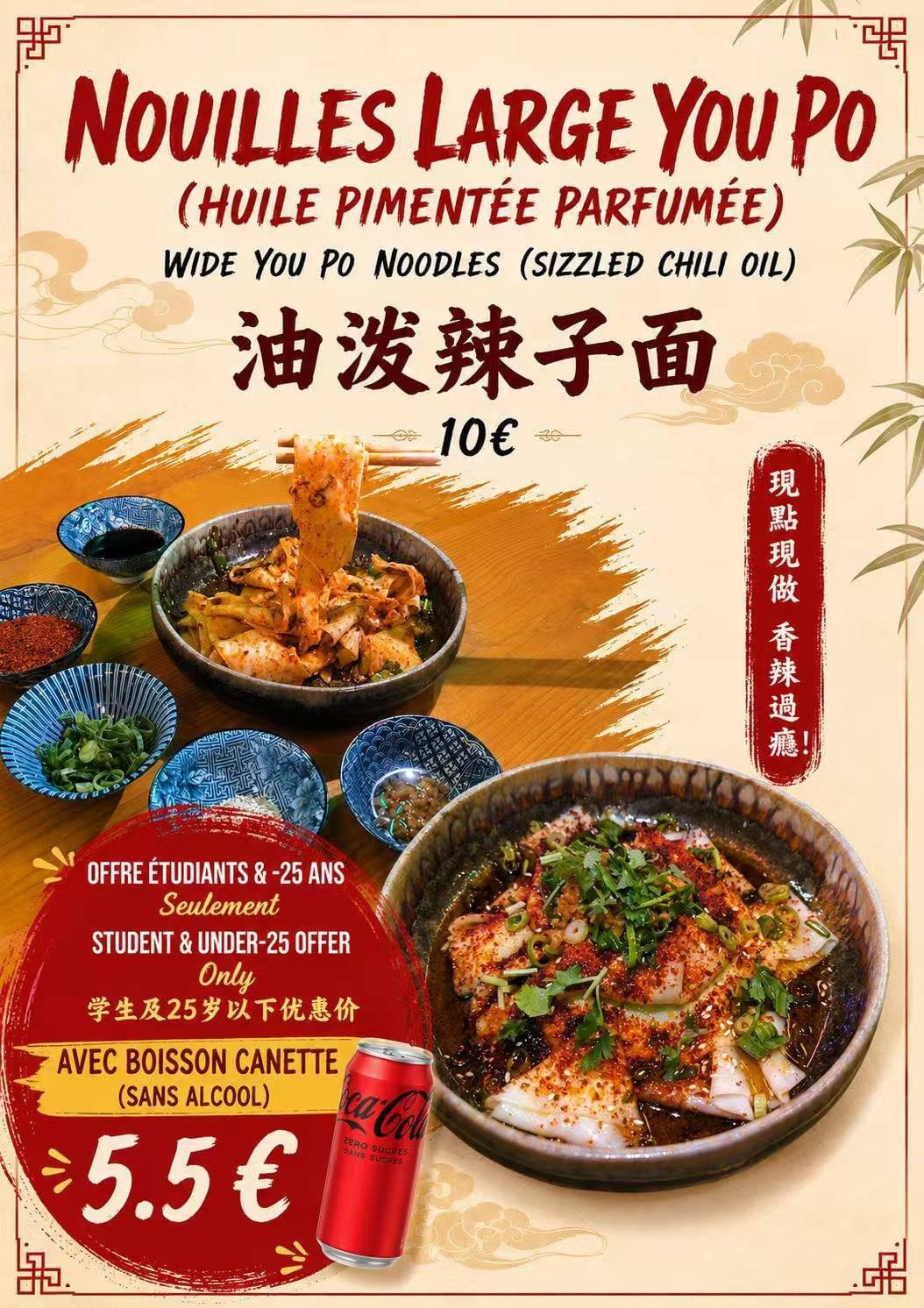 Become our member, enjoy exclusive discounts and the latest dish updates! Explore our rice bowl menu is a restaurant in Paris, France that specializes in rice dishes