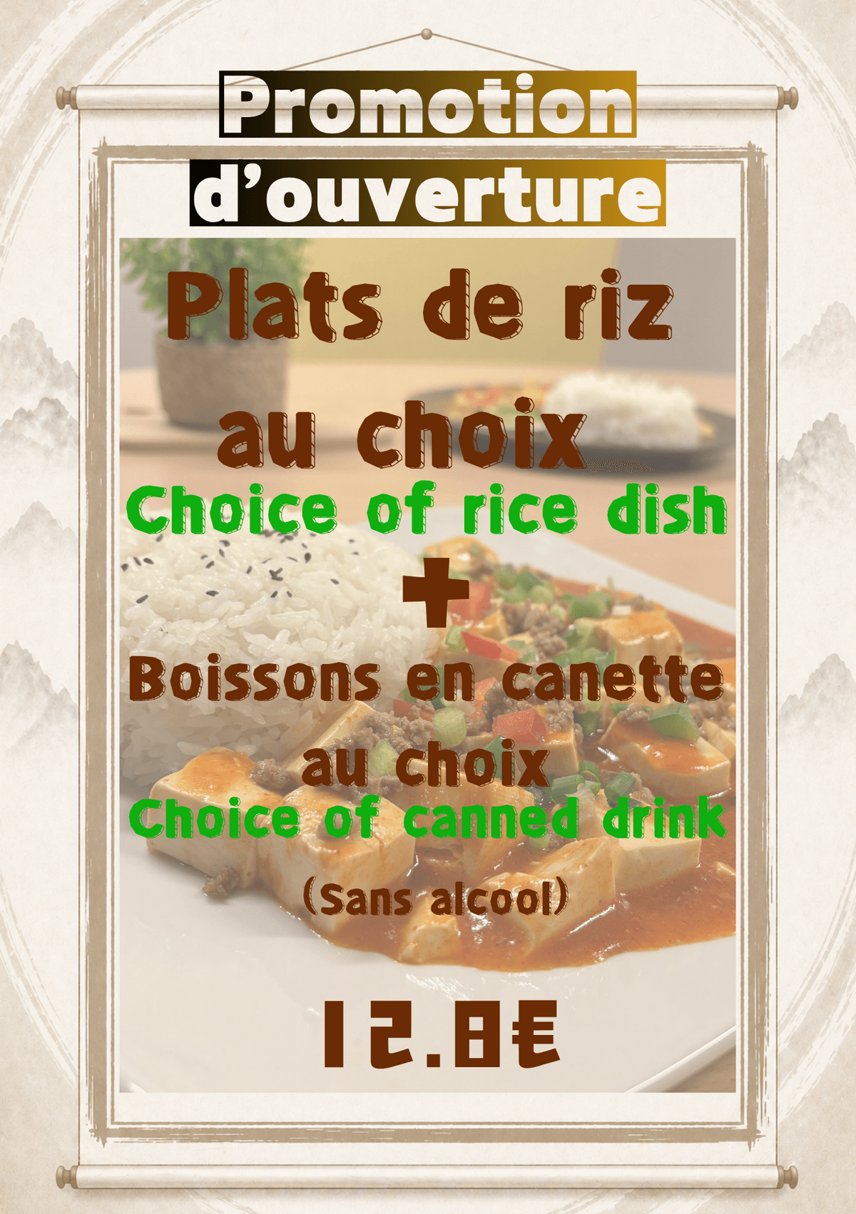 Become our member, enjoy exclusive discounts and the latest dish updates! Explore our rice bowl menu is a restaurant in Paris, France that specializes in rice dishes