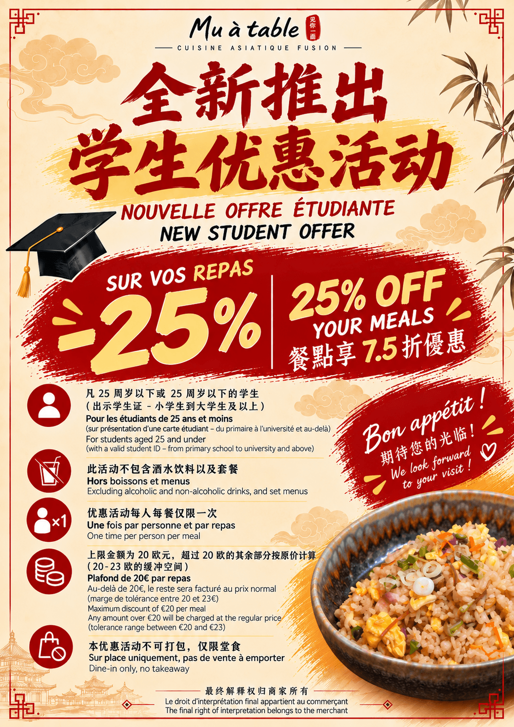 Become our member, enjoy exclusive discounts and the latest dish updates! Explore our rice bowl menu is a restaurant in Paris, France that specializes in rice dishes