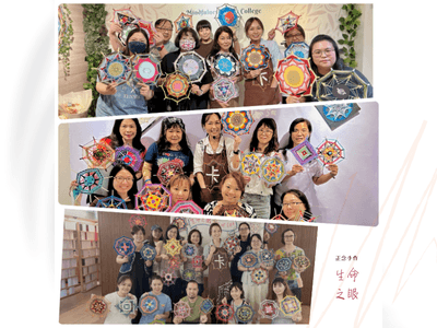 療癒編織藝術【生命之眼】-正念手作導師認證課（香港第一級及第二級實體課） 1