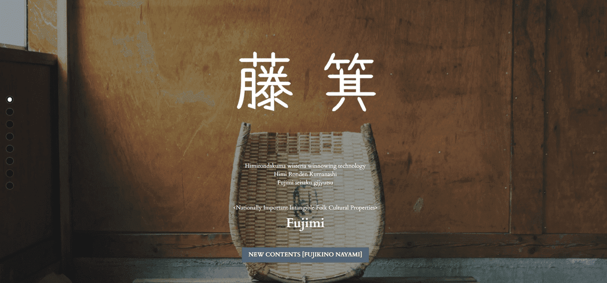 Responzivní webdesign od Fujimi