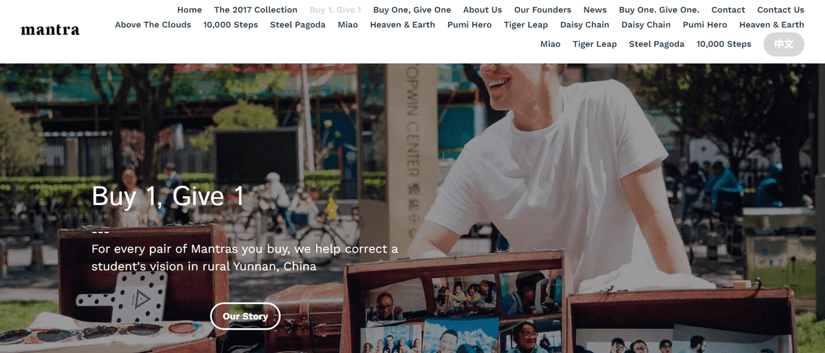 Pahami neuromarketing seperti Mantra