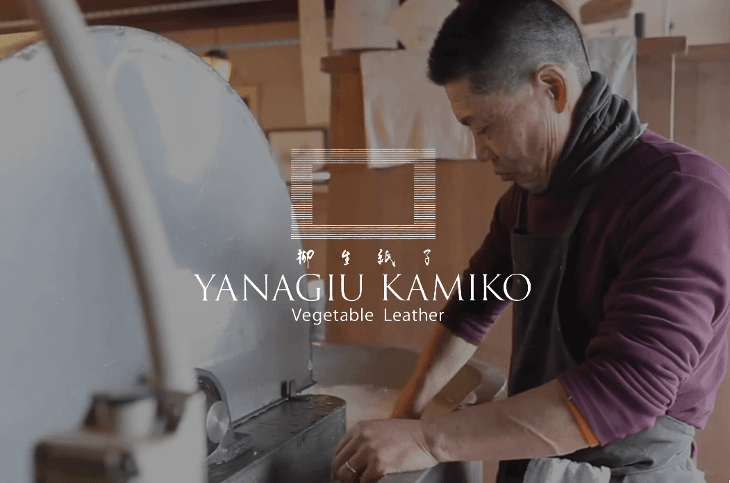 Desain Logo Yanagiu Kamiko