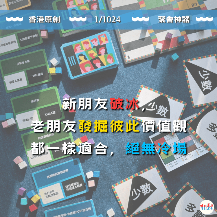 1/1024 【台灣先行版】