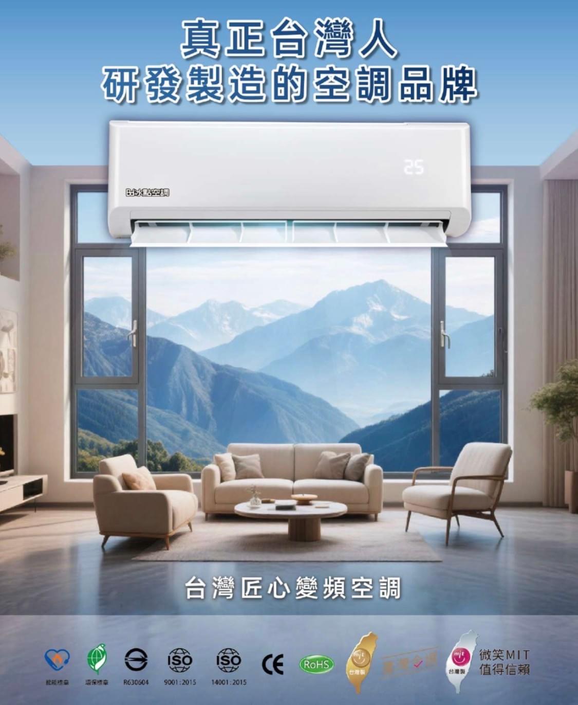 R32變頻冷暖分離式1對1-23系列(型號:FI-41HSG2)