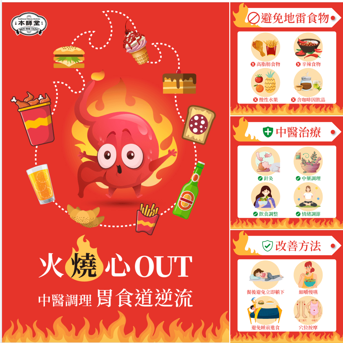 Explore the comprehensive health services of the Master Hall Traditional Chinese Medicine Clinic This master hall gathers a professional traditional Chinese medicine team, inheriting ancient wisdom and modern medical equipment, providing comprehensive diagnosis and treatment from internal medicine conditioning, various acupuncture to pain relief, dedicated to becoming the most trustworthy health guardian for your family.