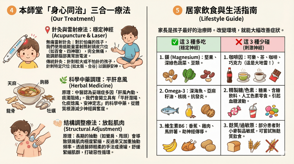 Explore the comprehensive health services of the Master Hall Traditional Chinese Medicine Clinic This master hall gathers a professional traditional Chinese medicine team, inheriting ancient wisdom and modern medical equipment, providing comprehensive diagnosis and treatment from internal medicine conditioning, various acupuncture to pain relief, dedicated to becoming the most trustworthy health guardian for your family.