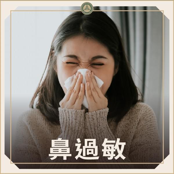 本師堂眼針施作照