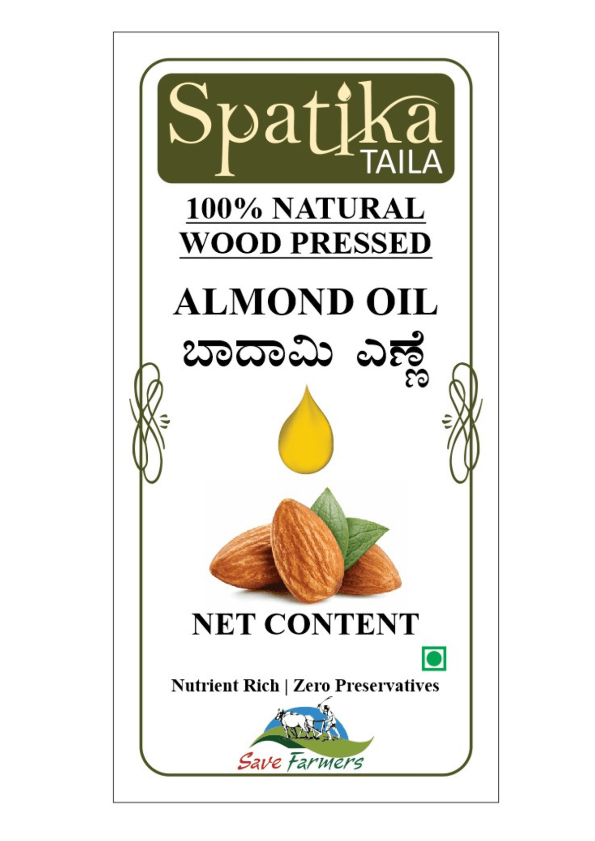 Pure Almond Oil