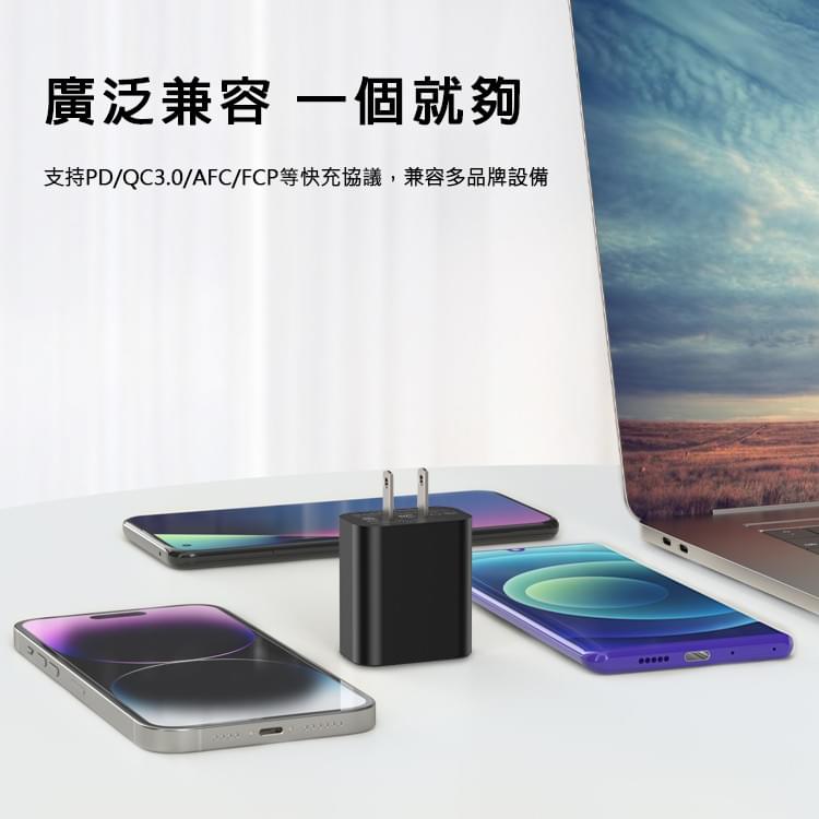 GaN 氮化鎵 30W 三口快速充電器 TYPE-C PD快充 快速充電 QC3.0 快充頭 旅充頭 電源供應器