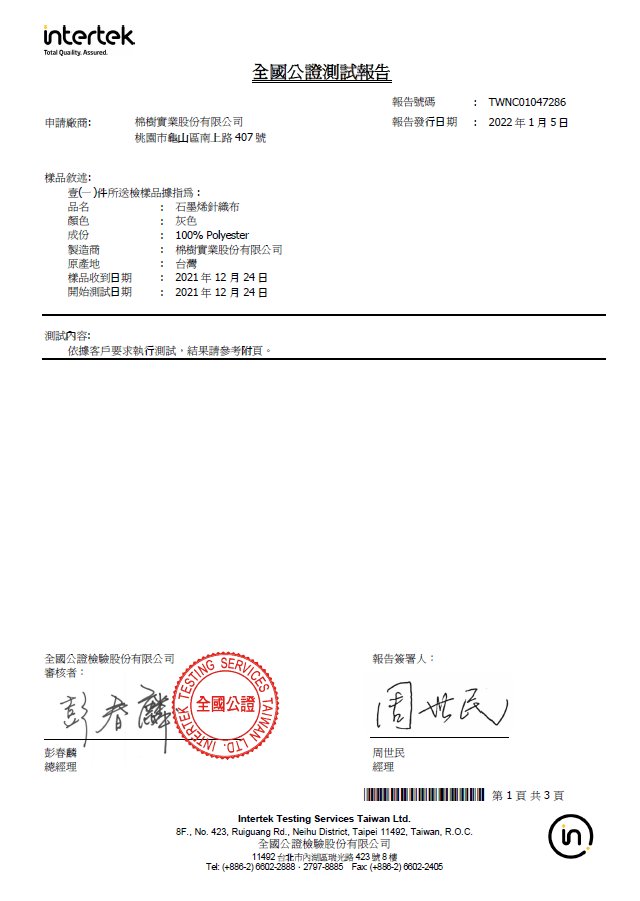 多功能足枕