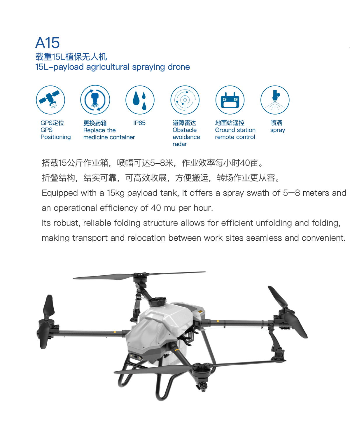 15L-payload agricultural spraying drone