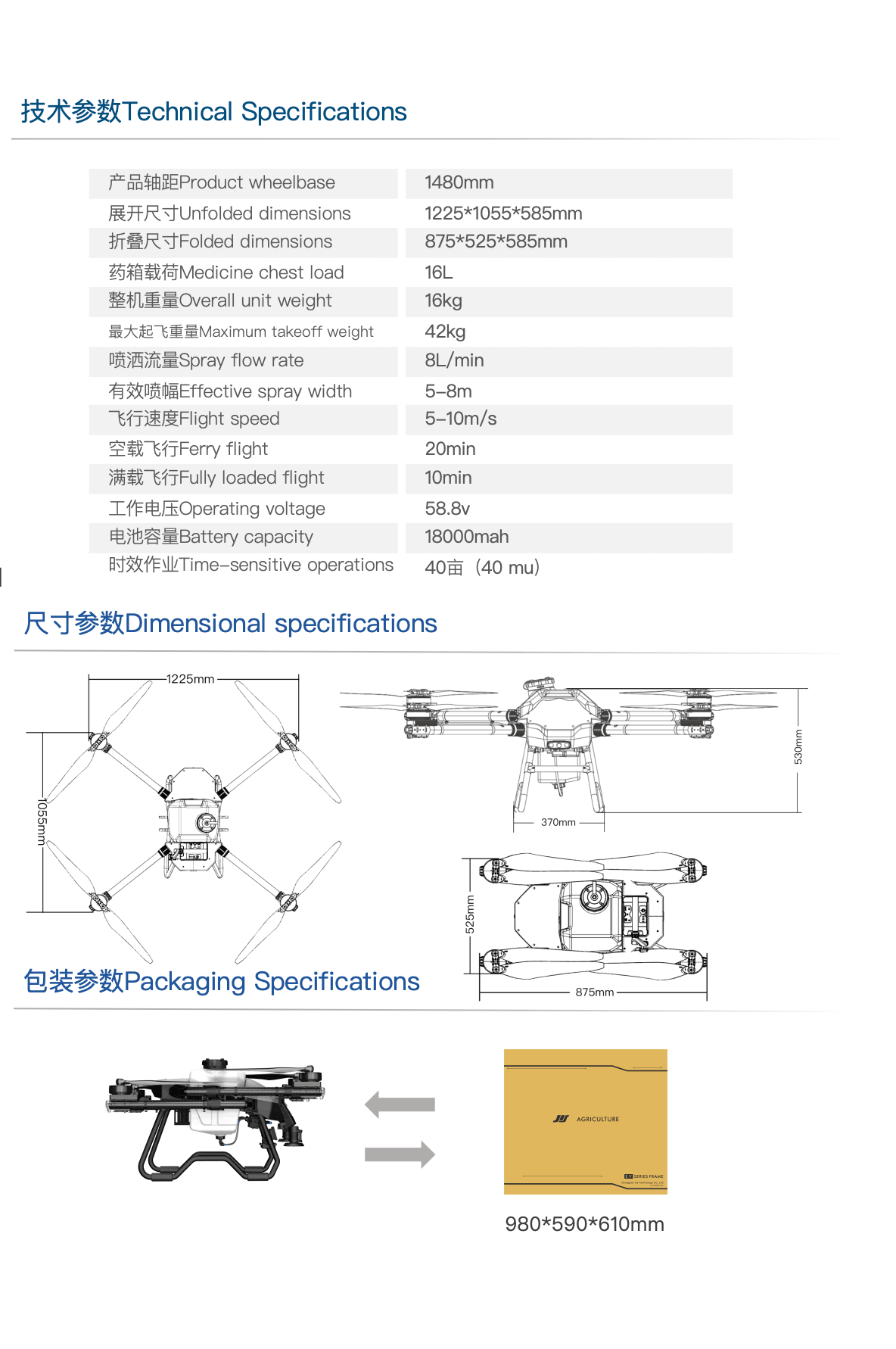15L-payload agricultural spraying drone