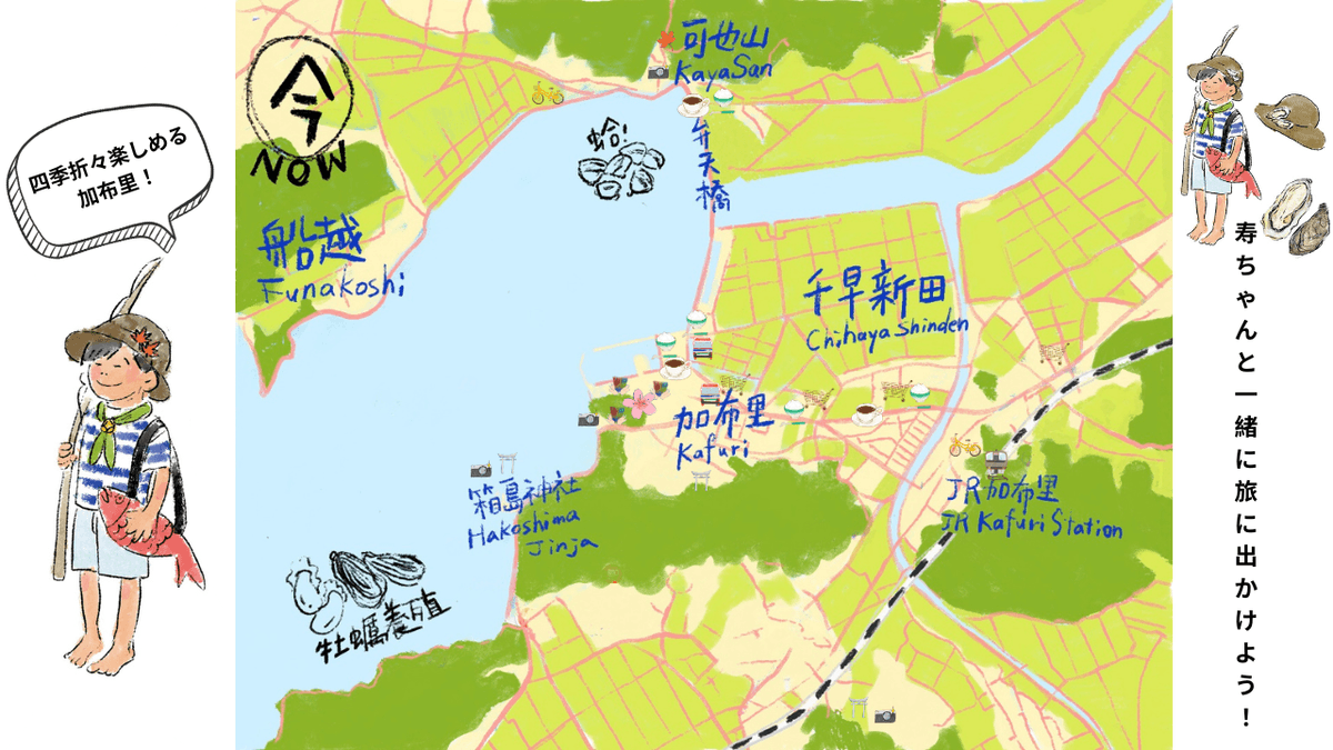 Section image