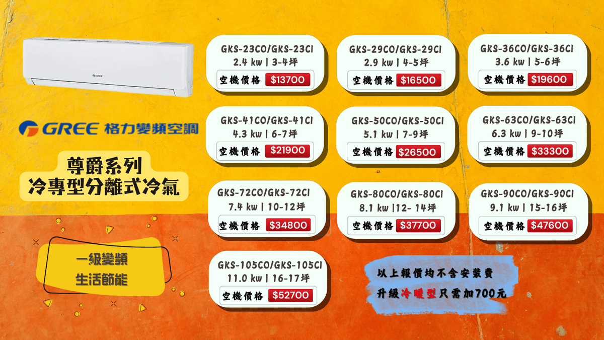 Join our members, get exclusive discounts and promotional information in advance, so you can save more. discover latest home appliance discount used to announce discount special price products