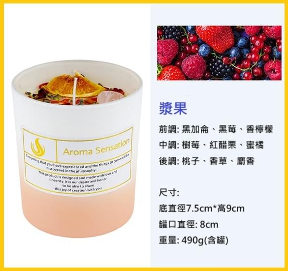 棉蕊乾花晶石蠟燭