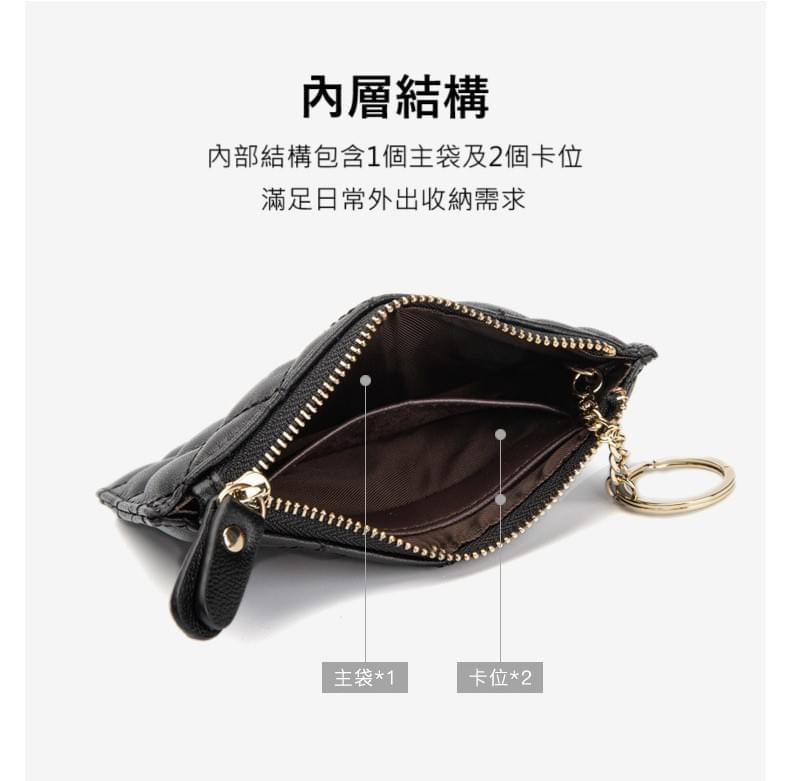 都會小香風~羊皮菱格零錢鑰匙包