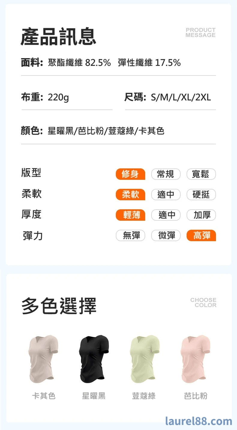V領褶皺短袖Bra瑜伽服