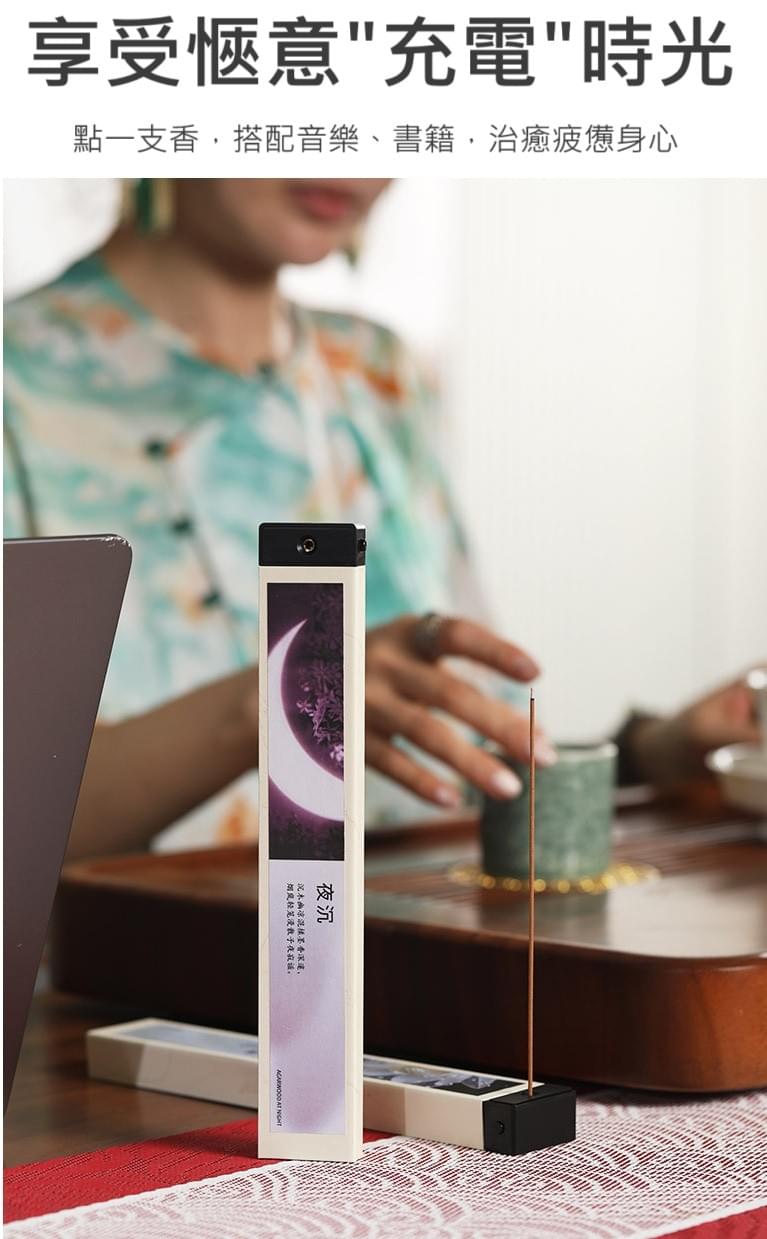 天然古方線香帶香插