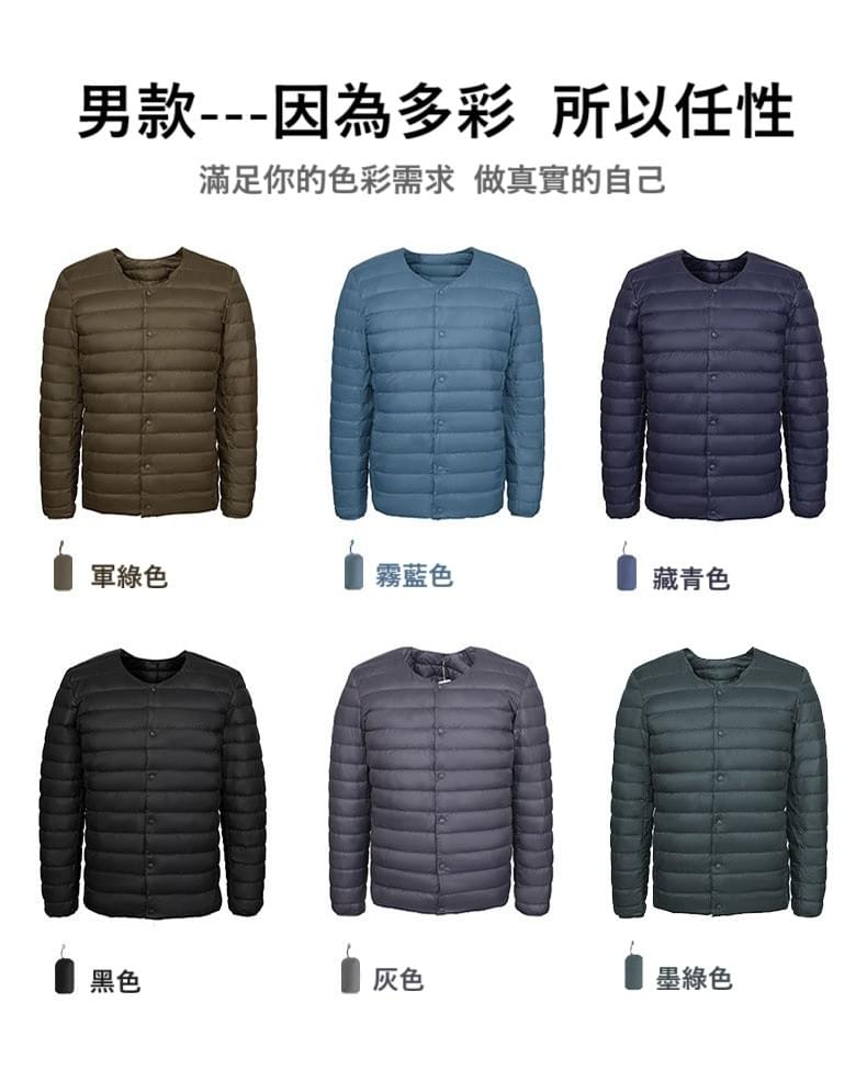 新款兩種穿法圓領 vs V領秋冬輕薄羽絨外套