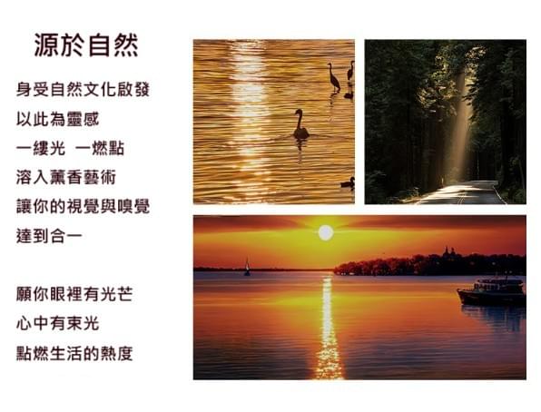 四季系列木芯香薰蠟燭