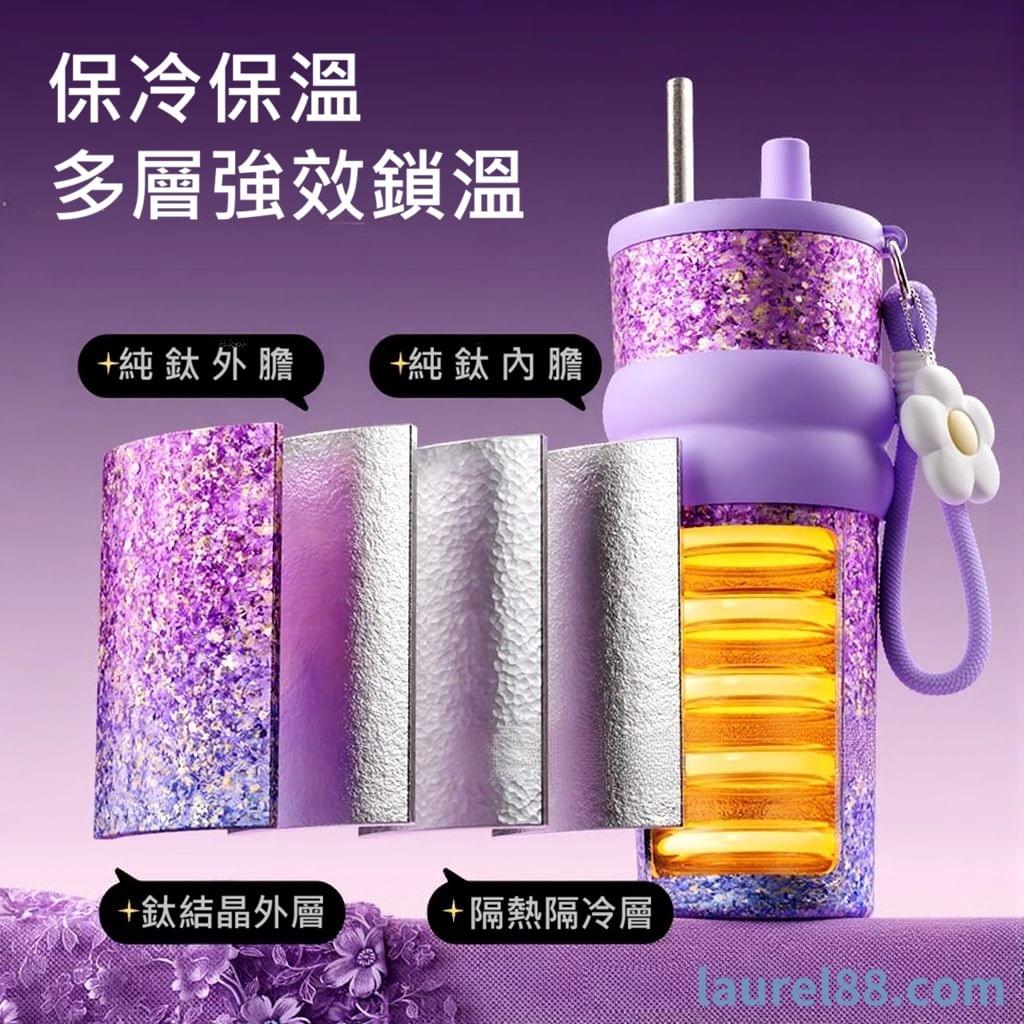 琉光幻境純鈦輕奢杯 710ml 