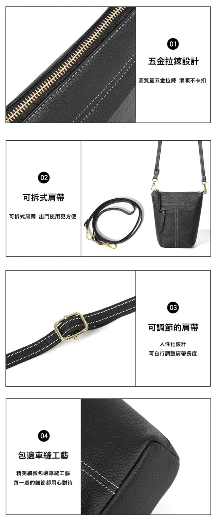 高質感牛皮水桶小包