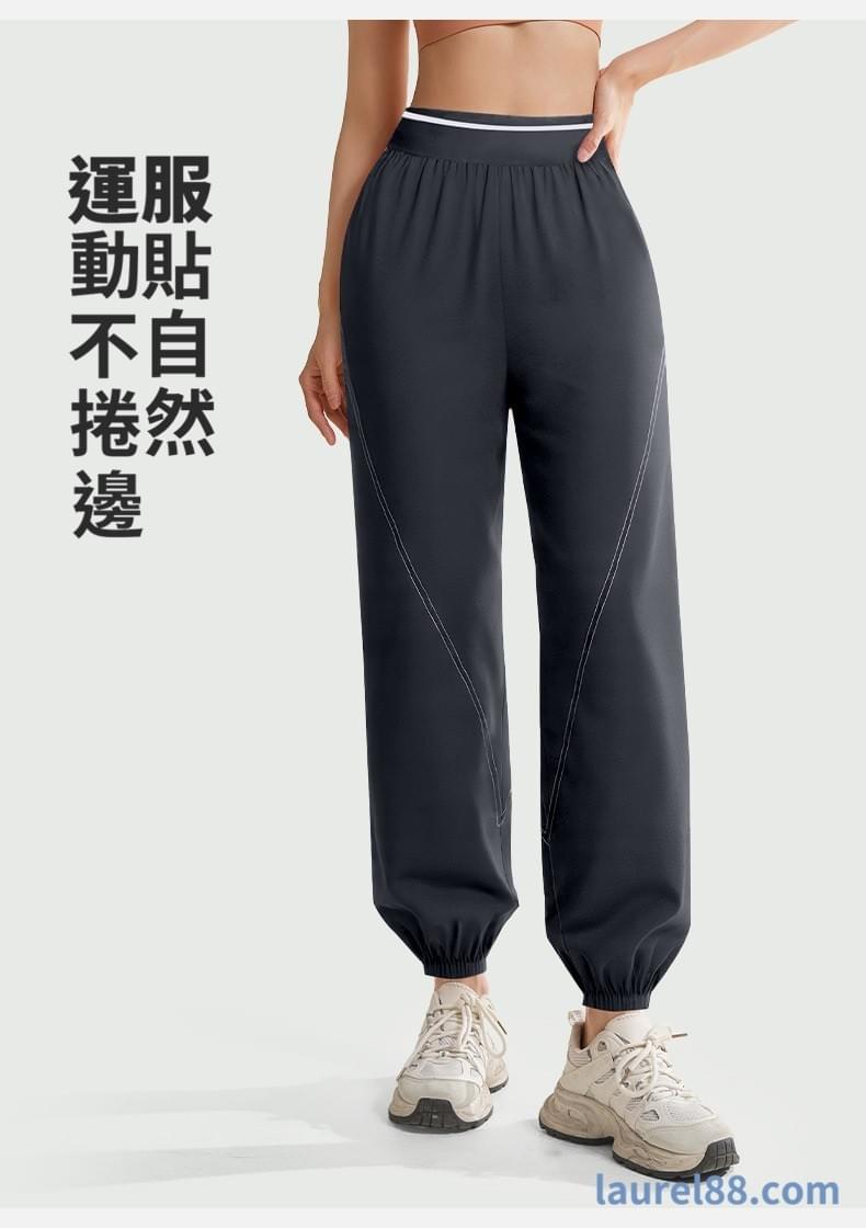 寬鬆涼感束腳健身褲
