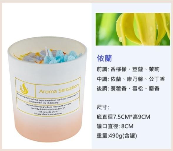 棉蕊乾花晶石蠟燭