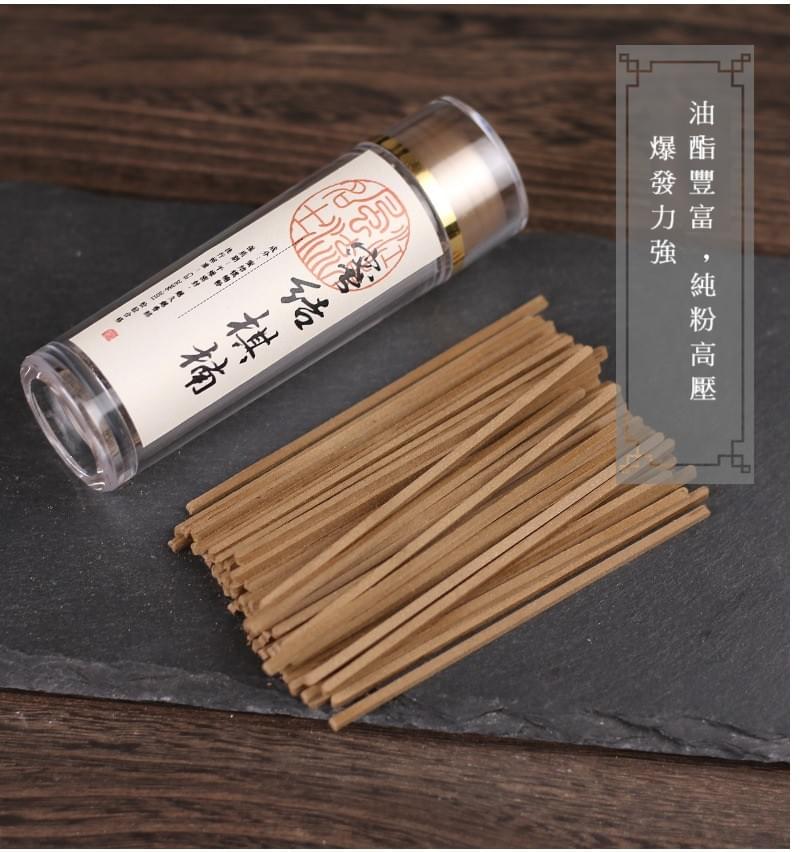 天然無黏粉四方香