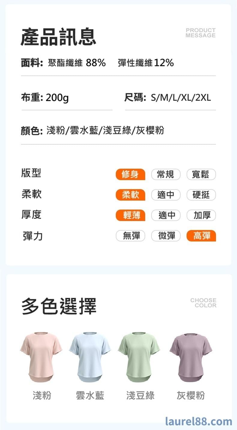 休閒寬鬆網紗拼接短上衣