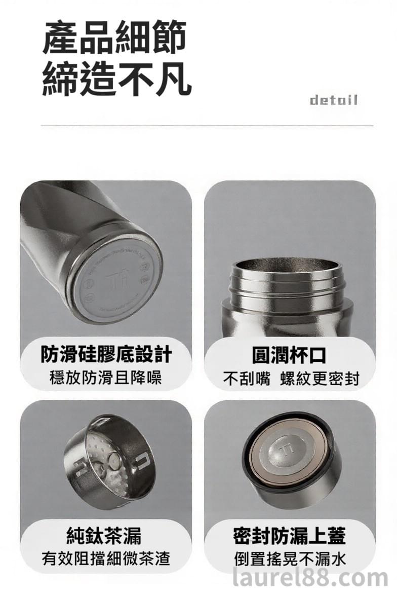 純鈦曲線口袋杯