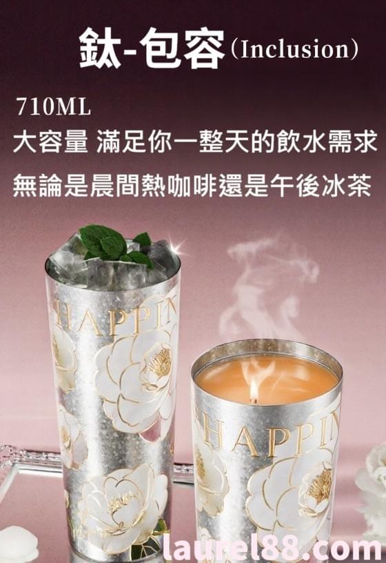 高奢鈦杯-花系列