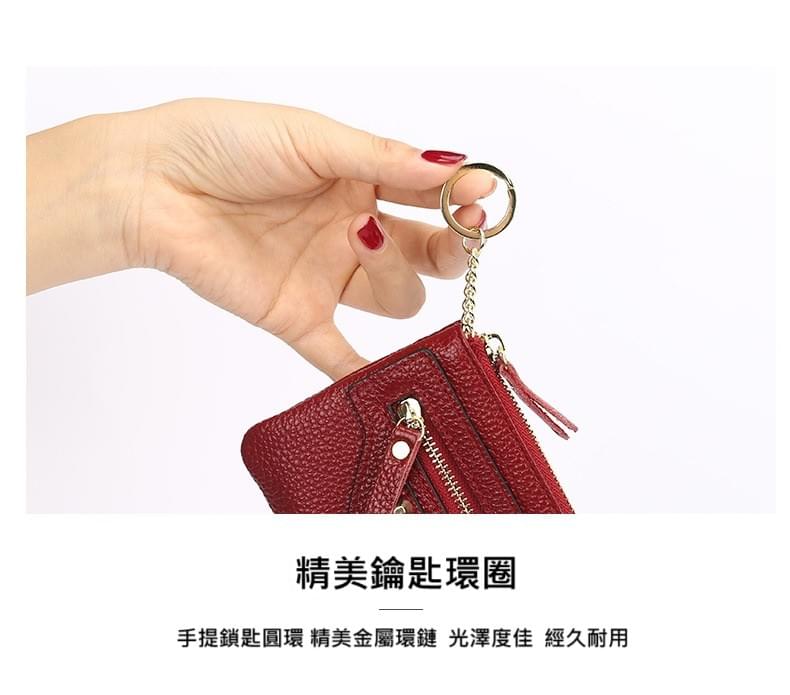 真皮個性拉鍊款零錢鑰匙包