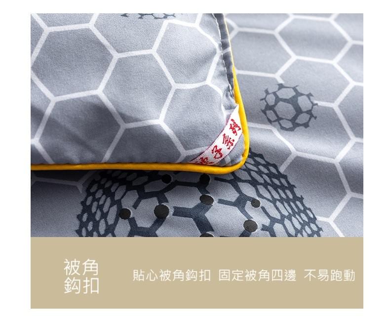 石墨烯離子能量循環被