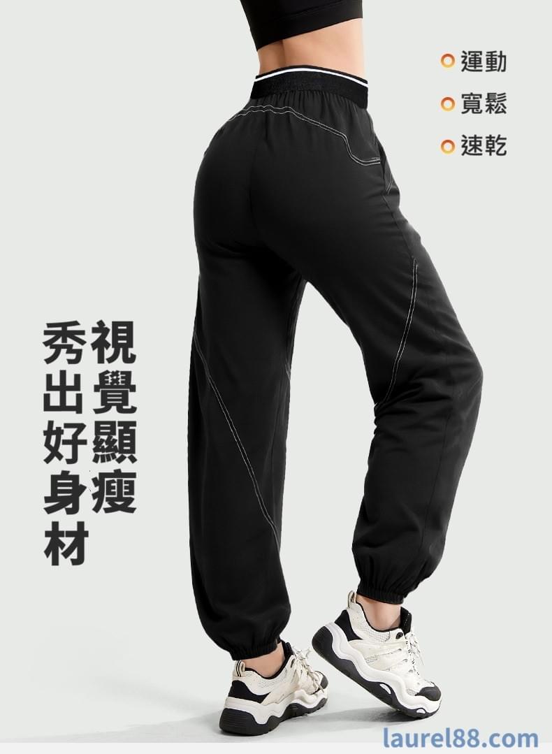 寬鬆涼感束腳健身褲
