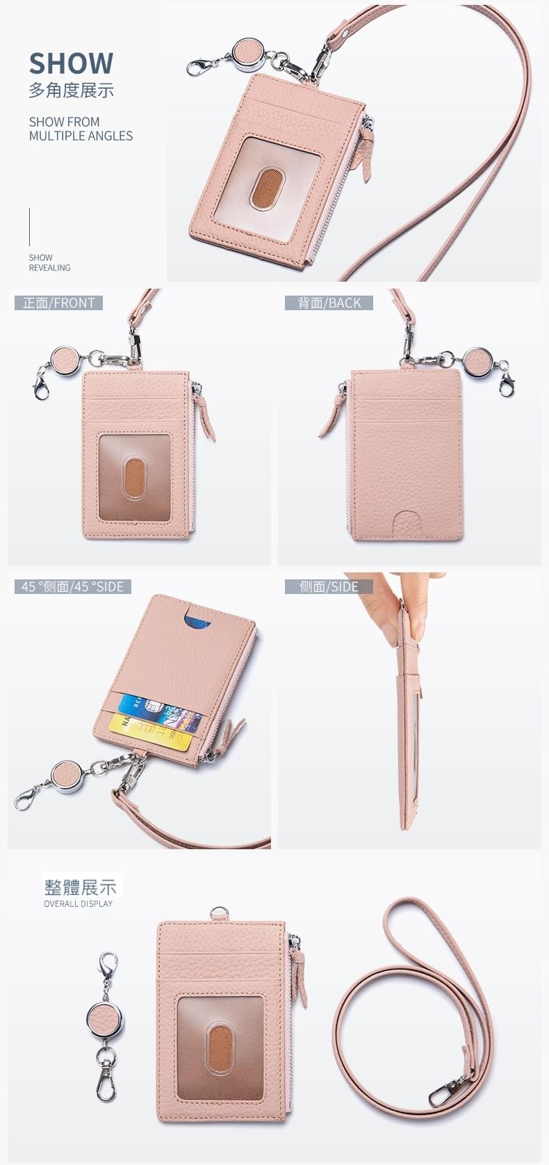 日式真皮易拉扣掛繩多功能證件套