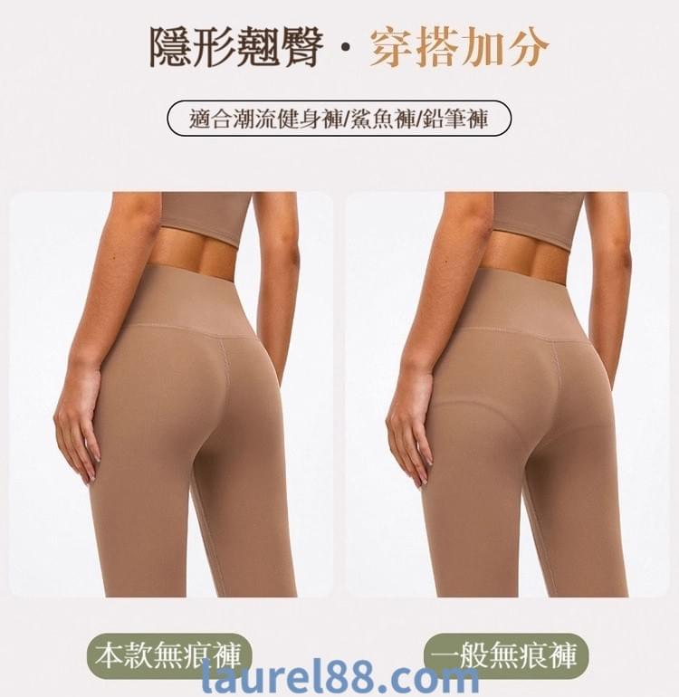 【頂級抗菌無痕冰絲內褲】體驗真正的無痕裸感，極致輕柔與全天候呵護