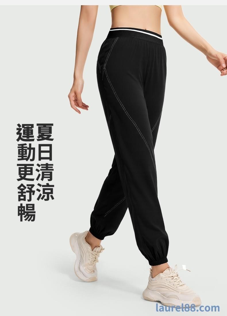 寬鬆涼感束腳健身褲
