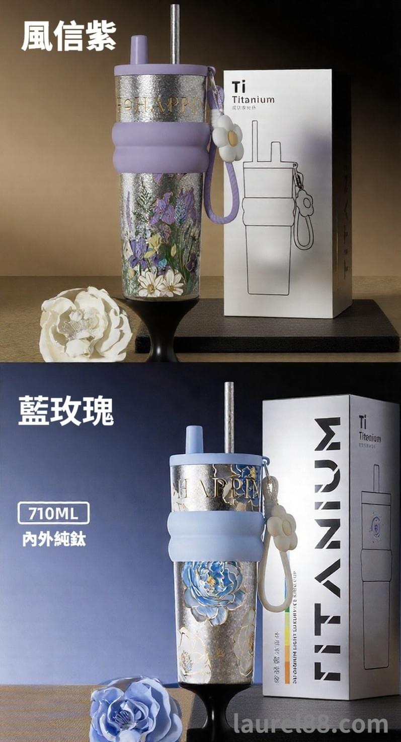 高奢鈦杯-花系列