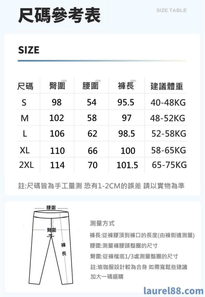 寬鬆涼感束腳健身褲
