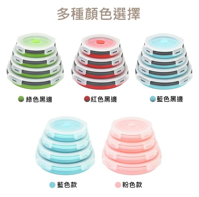 可折疊硅膠保鮮盒/飯盒四件套(袋裝)