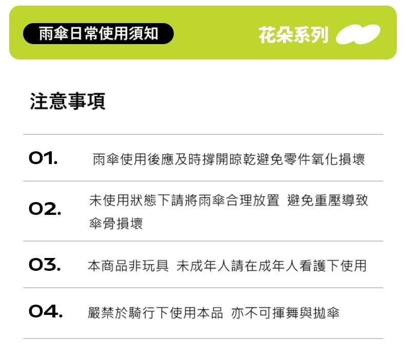 新款綻放花朵長柄傘