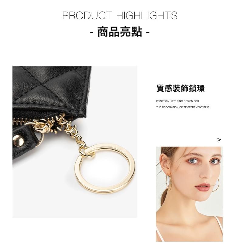 都會小香風~羊皮菱格零錢鑰匙包